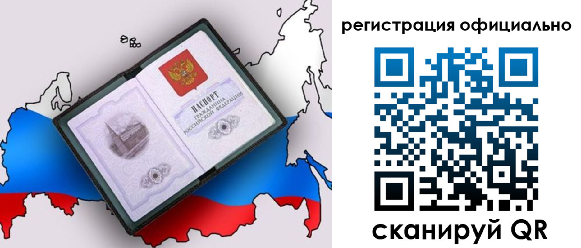 найти адрес прописки в Белебее
